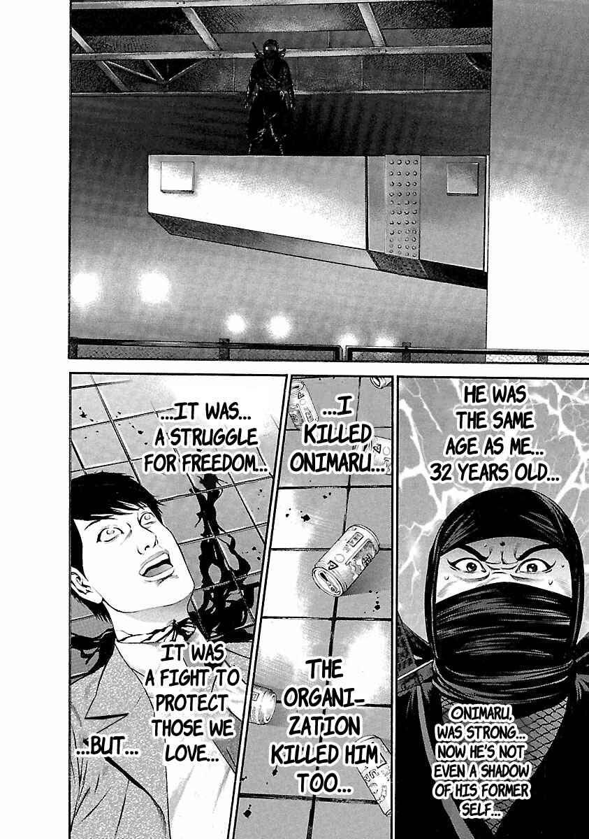 Page 12 Chapter 42 Ninja Papa