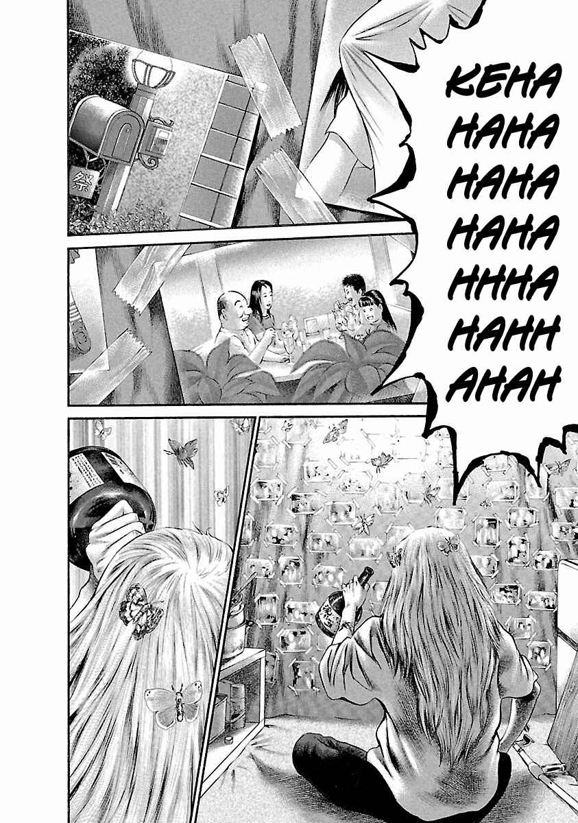 Page 21 Chapter 42 Ninja Papa