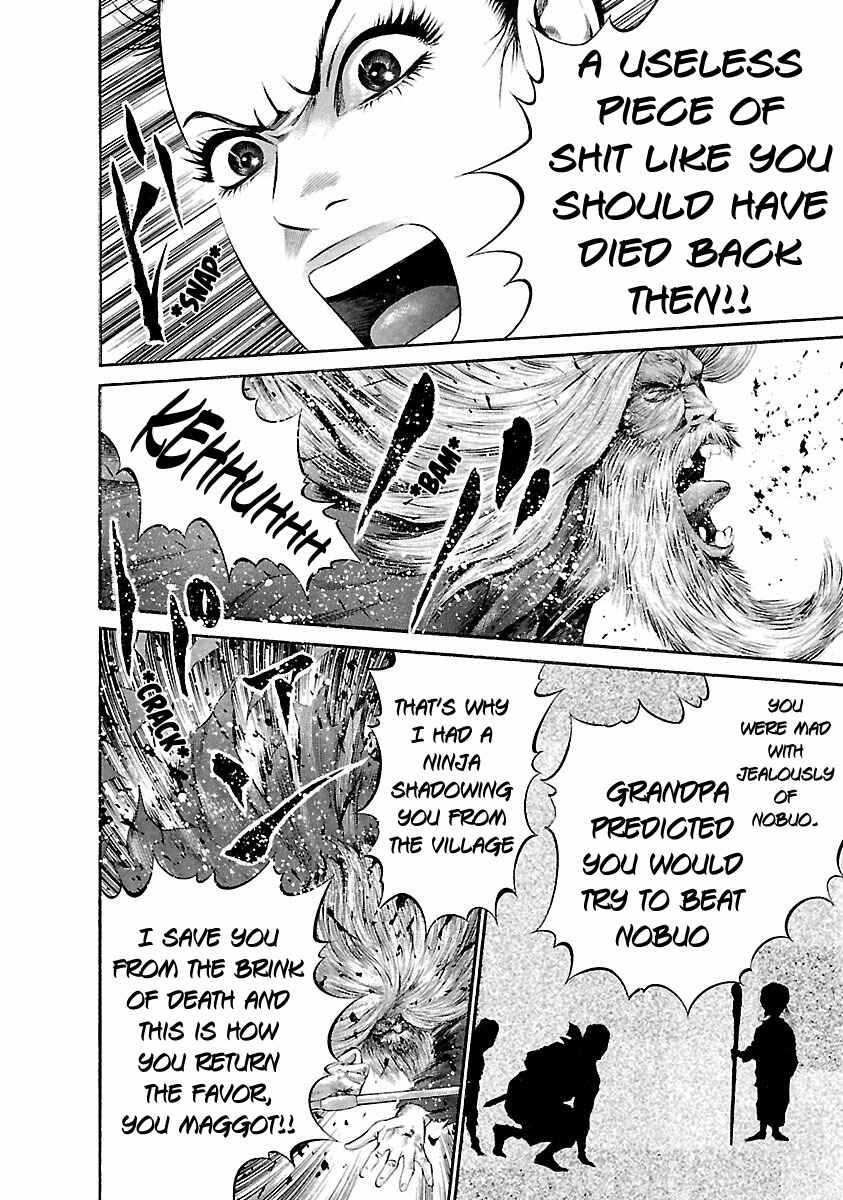 Page 6 Chapter 42 Ninja Papa