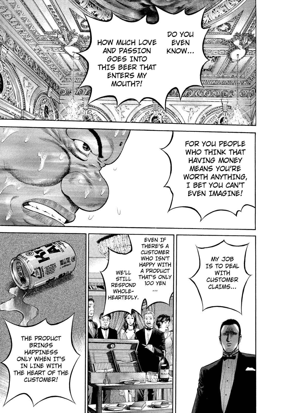Page 12 Chapter 8 Ninja Papa