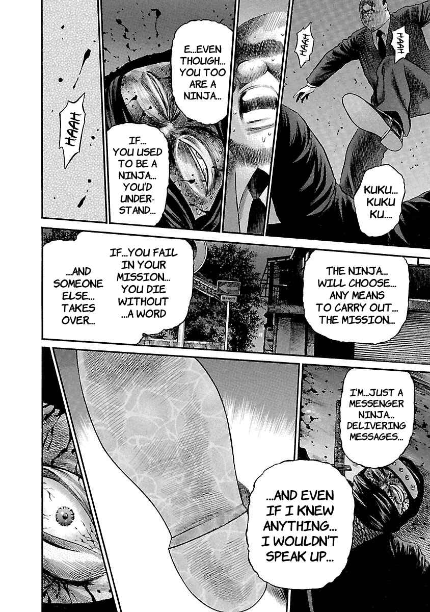 Page 17 Chapter 51 Ninja Papa