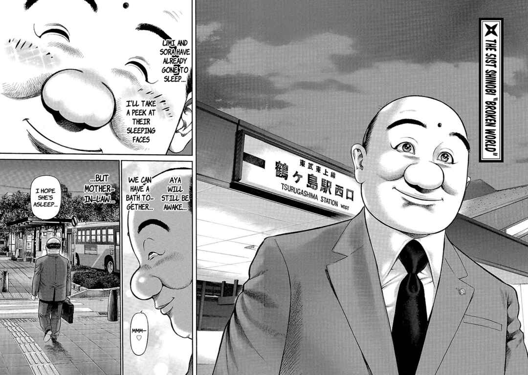 Page 2 Chapter 51 Ninja Papa