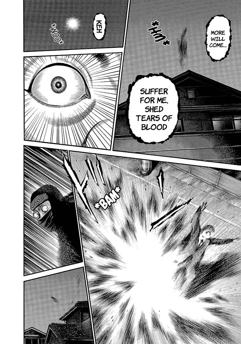 Page 9 Chapter 51 Ninja Papa