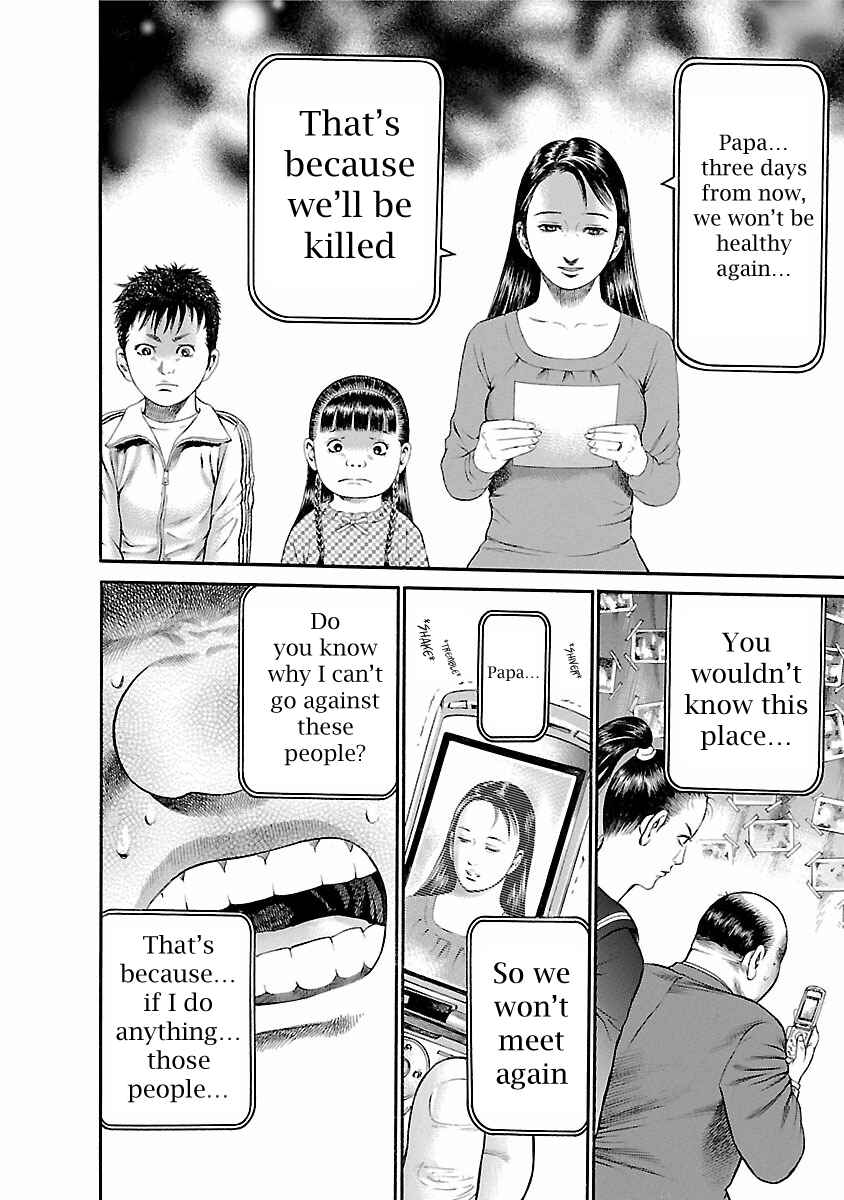 Page 18 Chapter 52 Ninja Papa