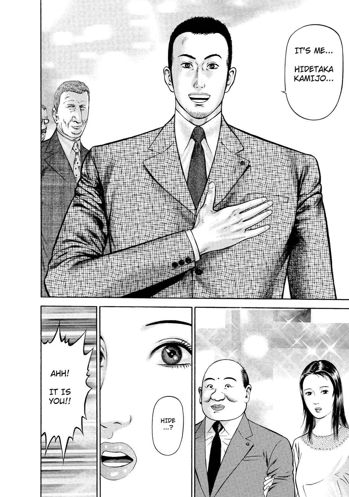 Page 10 Chapter 6 Ninja Papa
