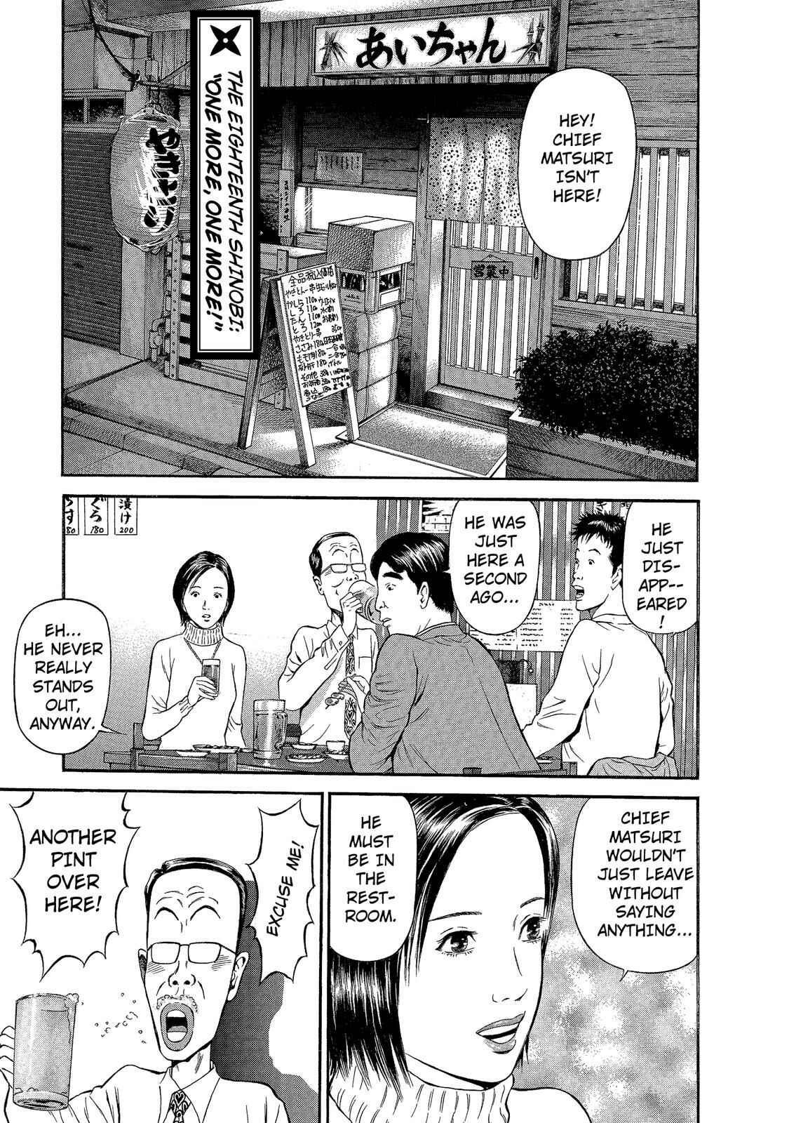 Page 1 Chapter 18 Ninja Papa