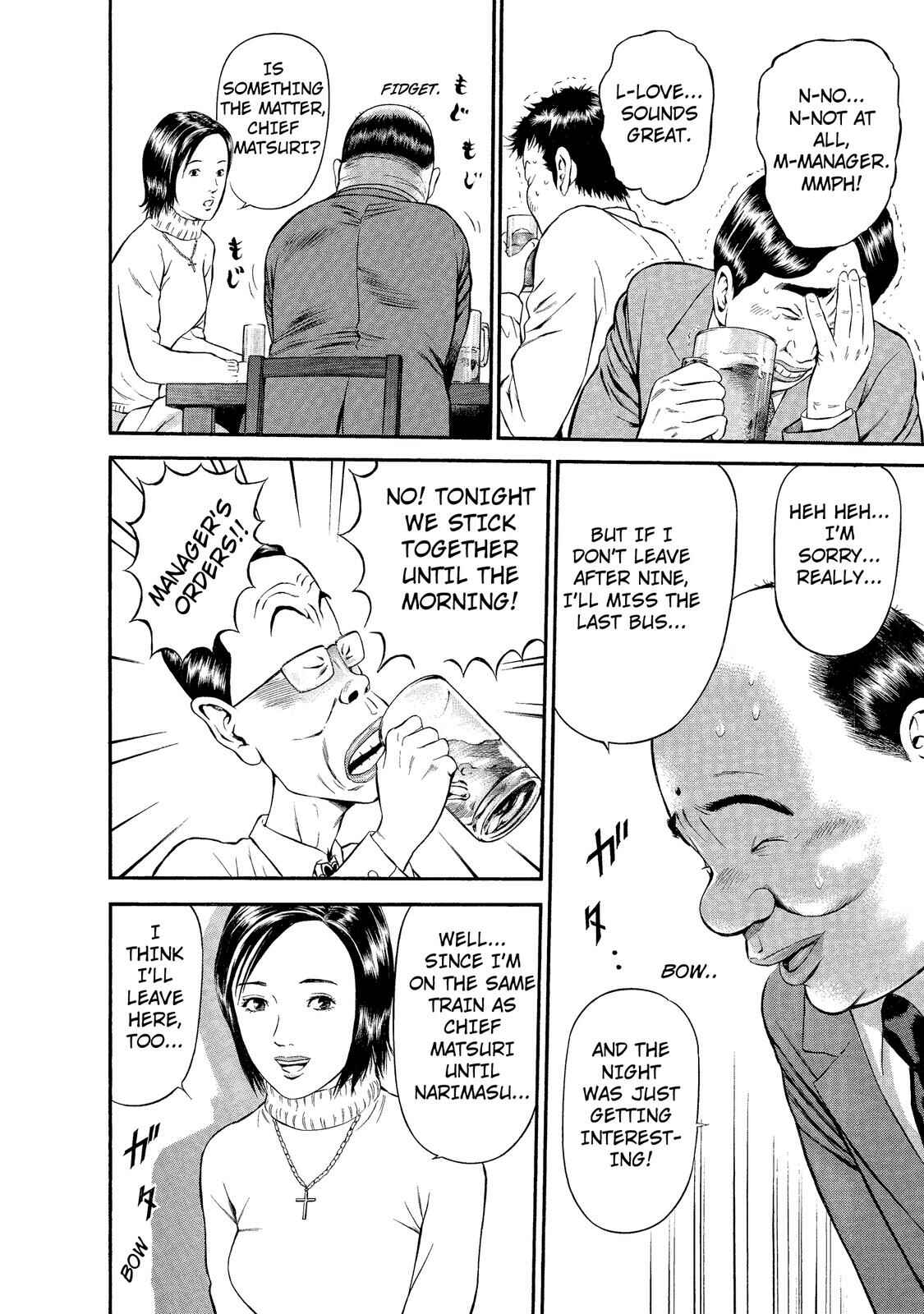 Page 12 Chapter 18 Ninja Papa