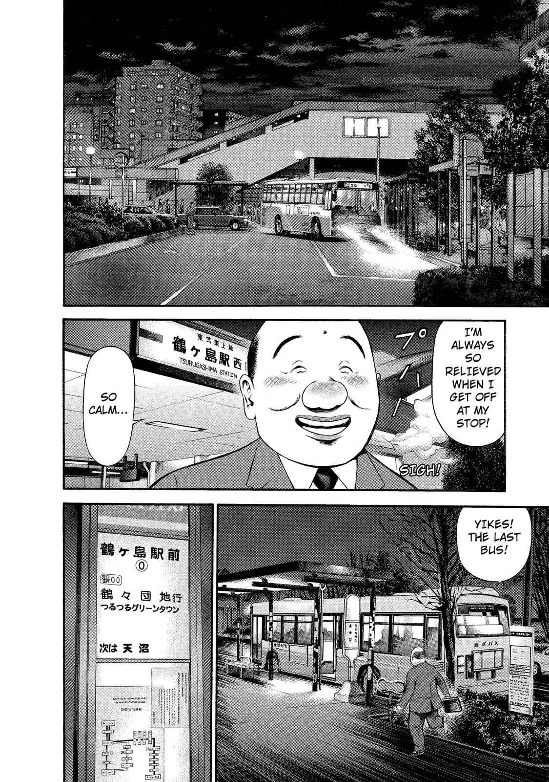 Page 16 Chapter 18 Ninja Papa