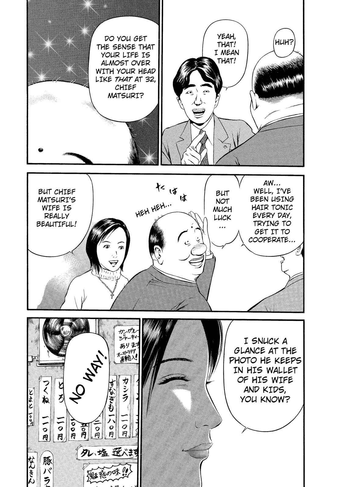 Page 7 Chapter 18 Ninja Papa
