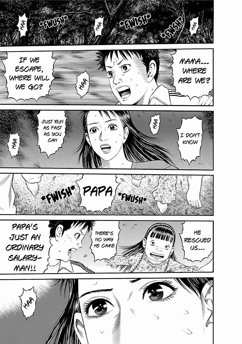 Page 1 Chapter 55 Ninja Papa