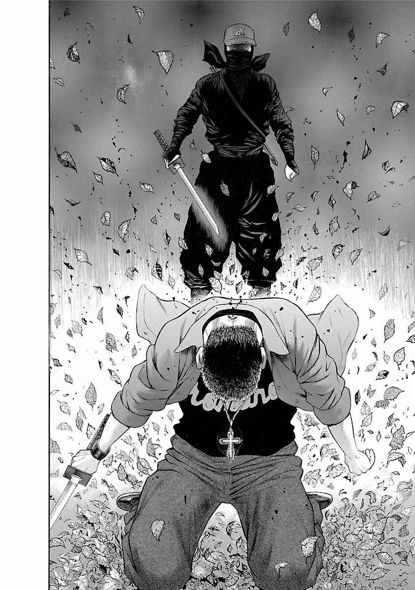 Page 16 Chapter 55 Ninja Papa