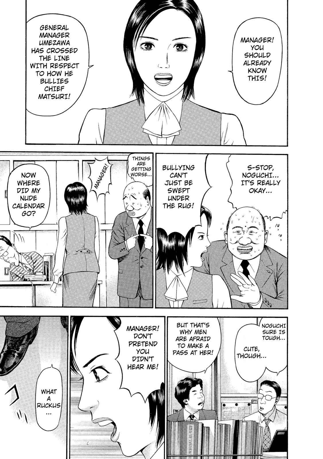 Page 1 Chapter 14 Ninja Papa