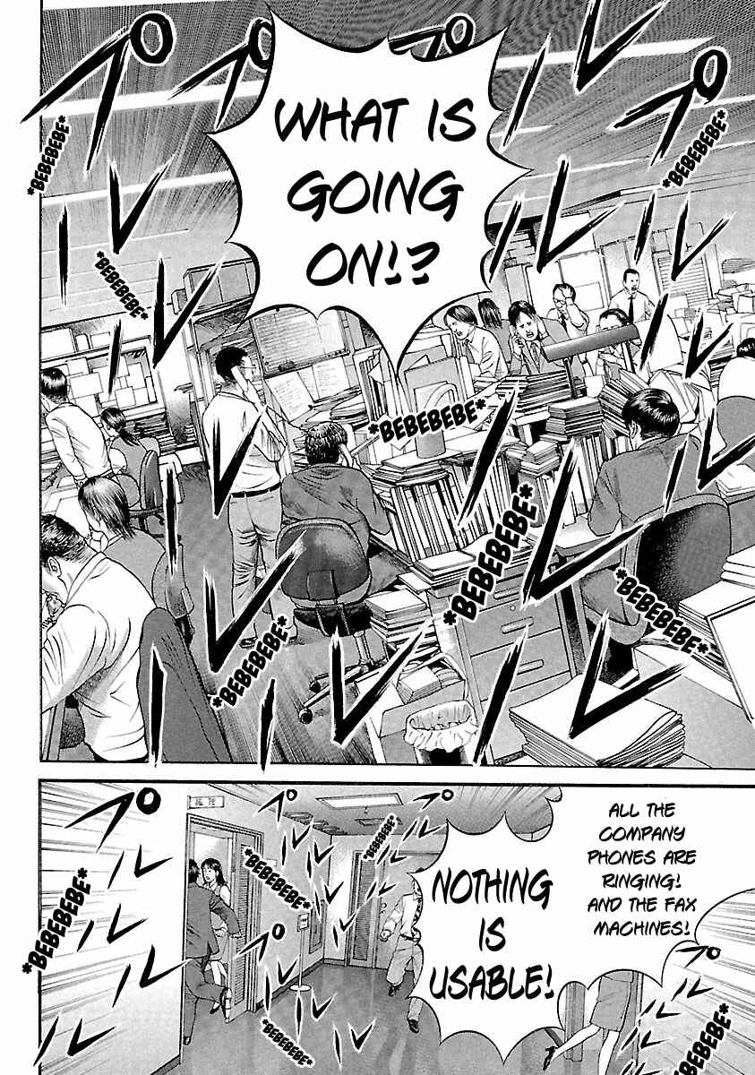 Page 14 Chapter 40 Ninja Papa