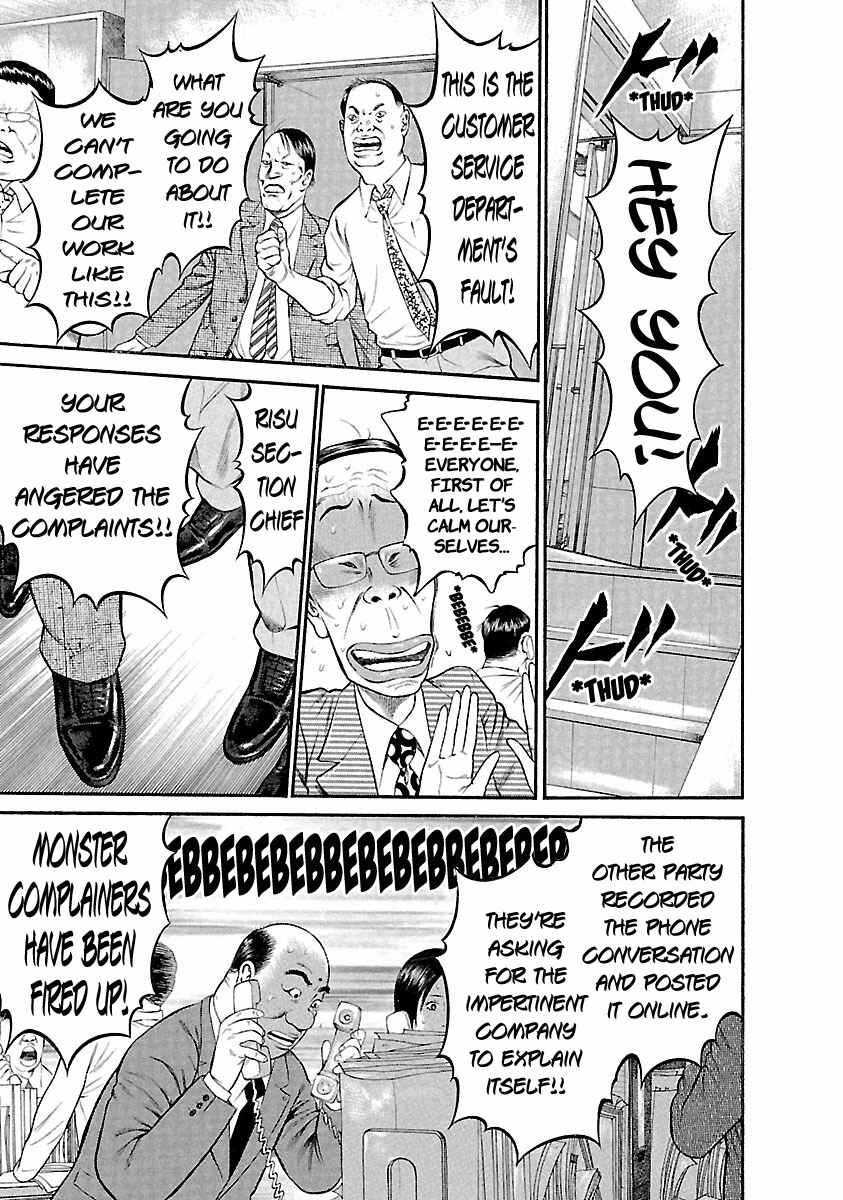 Page 15 Chapter 40 Ninja Papa