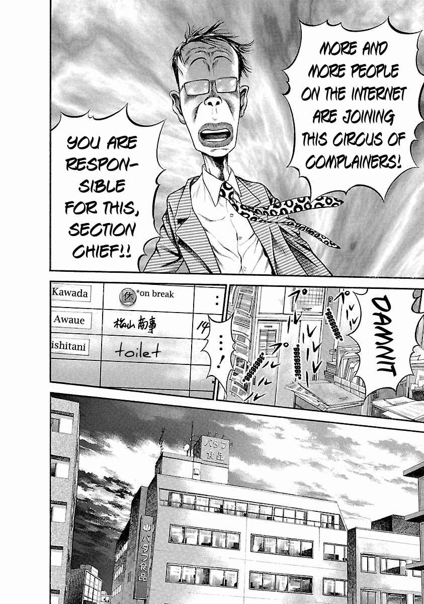 Page 16 Chapter 40 Ninja Papa