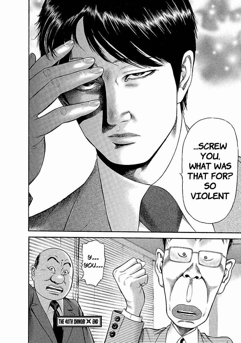 Page 23 Chapter 40 Ninja Papa