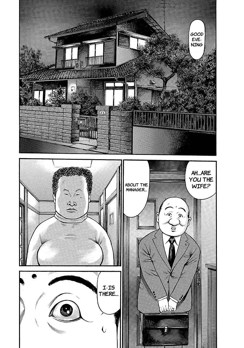 Page 17 Chapter 49 Ninja Papa
