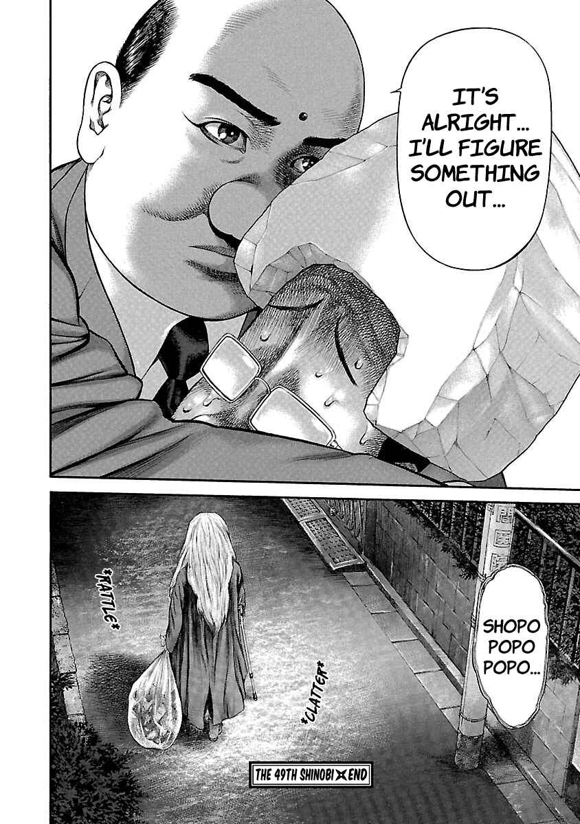 Page 23 Chapter 49 Ninja Papa