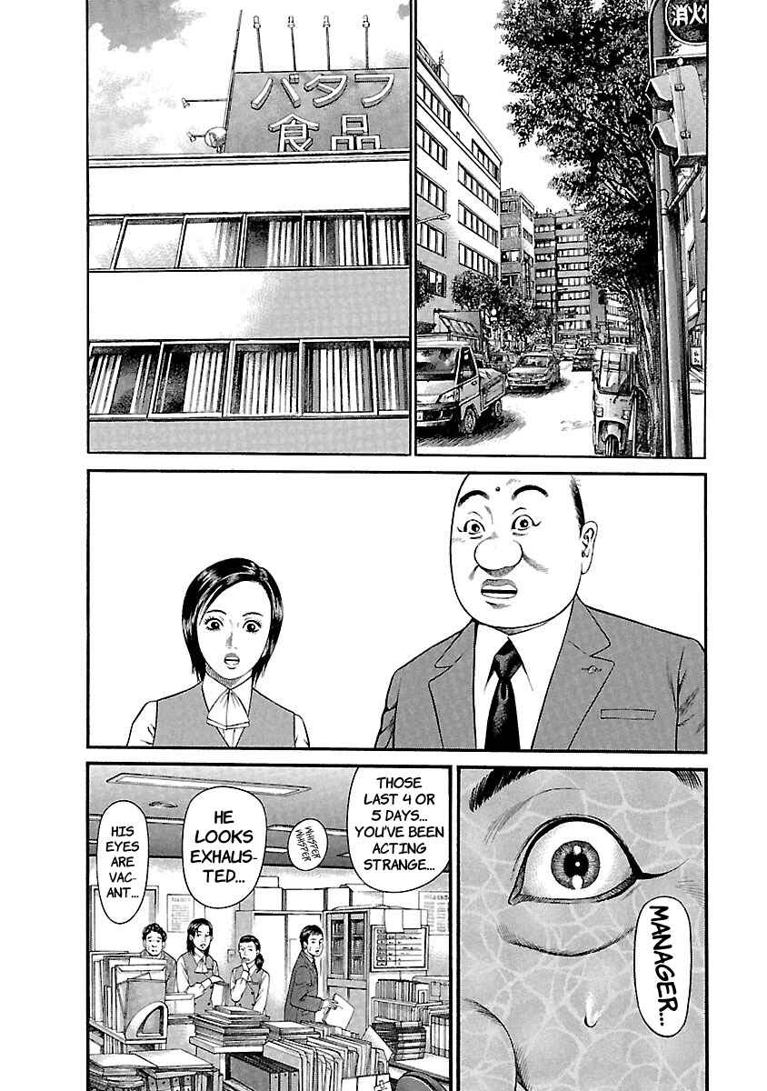 Page 6 Chapter 49 Ninja Papa