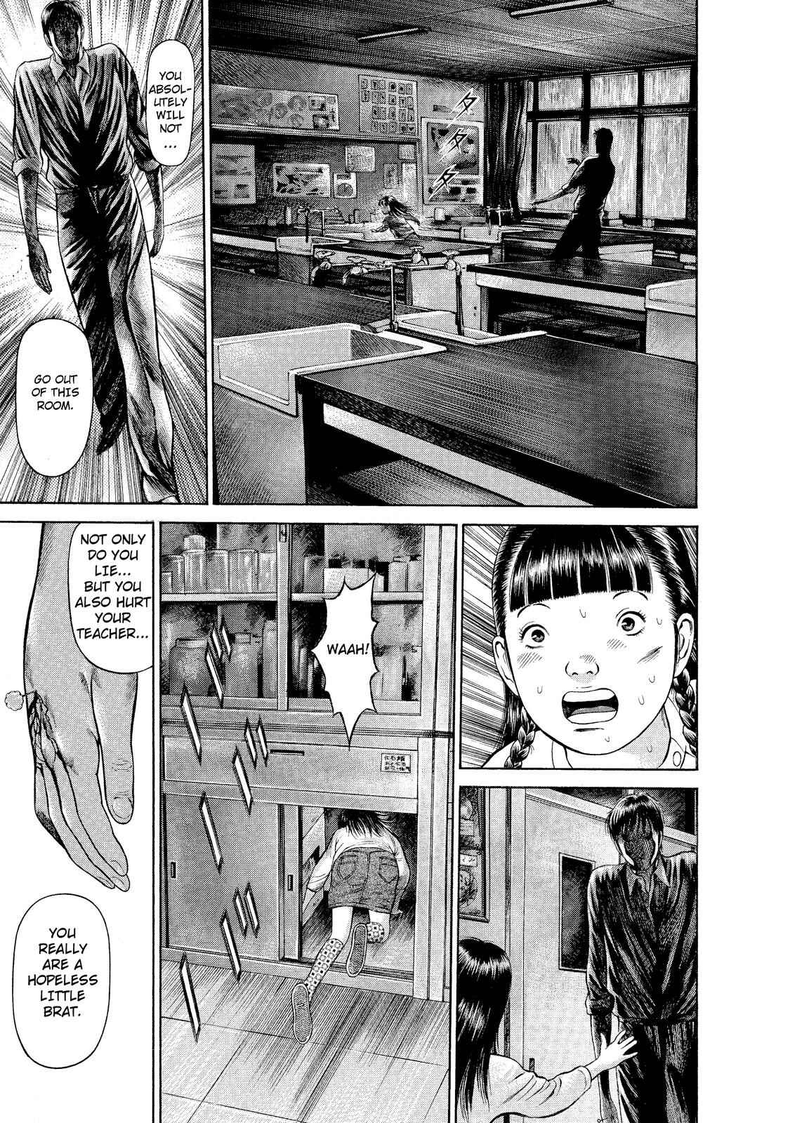 Page 7 Chapter 5 Ninja Papa