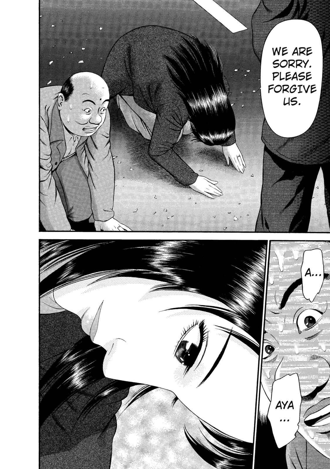 Page 15 Chapter 32 Ninja Papa