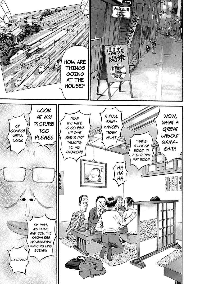 Page 19 Chapter 48 Ninja Papa