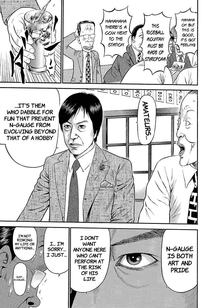 Page 21 Chapter 48 Ninja Papa