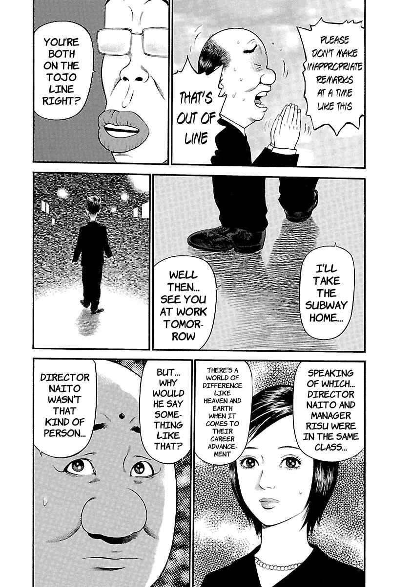Page 5 Chapter 48 Ninja Papa