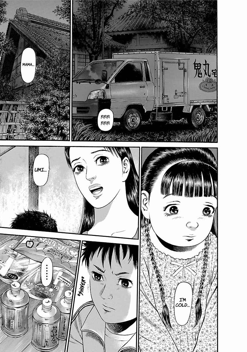 Page 3 Chapter 53 Ninja Papa