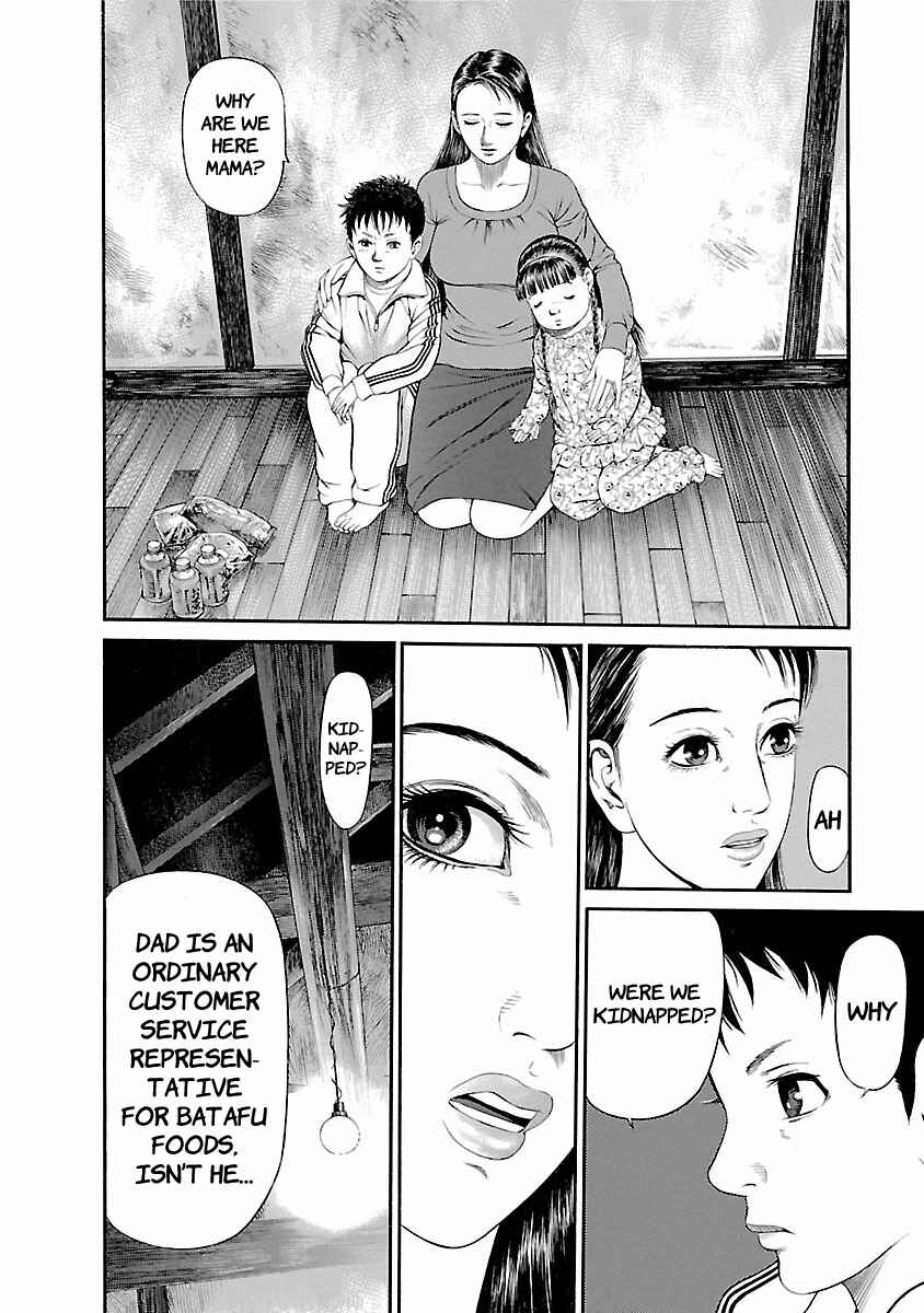 Page 4 Chapter 53 Ninja Papa