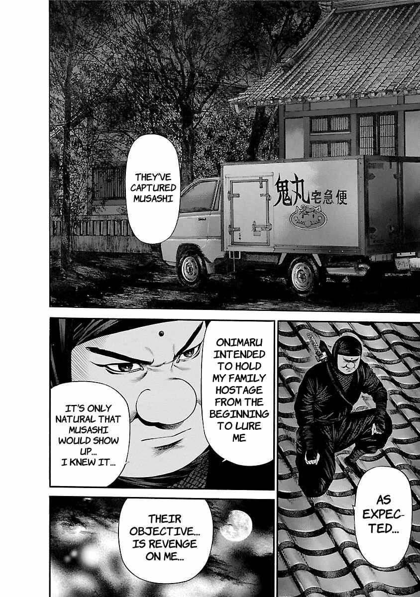 Page 2 Chapter 54 Ninja Papa