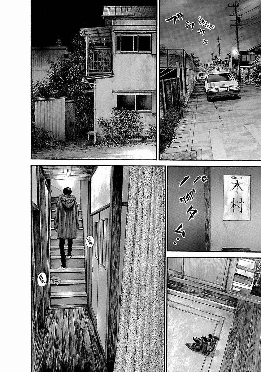 Page 12 Chapter 36 Ninja Papa