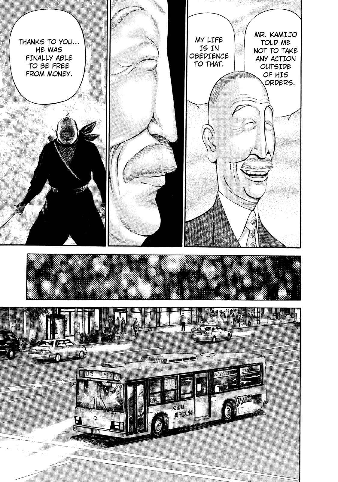 Page 17 Chapter 11 Ninja Papa