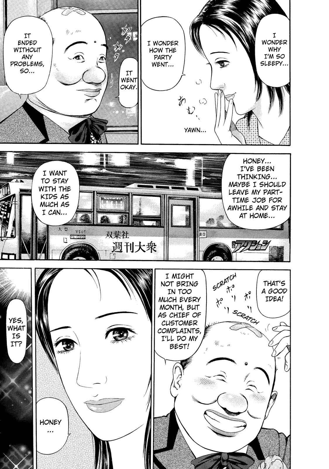 Page 19 Chapter 11 Ninja Papa