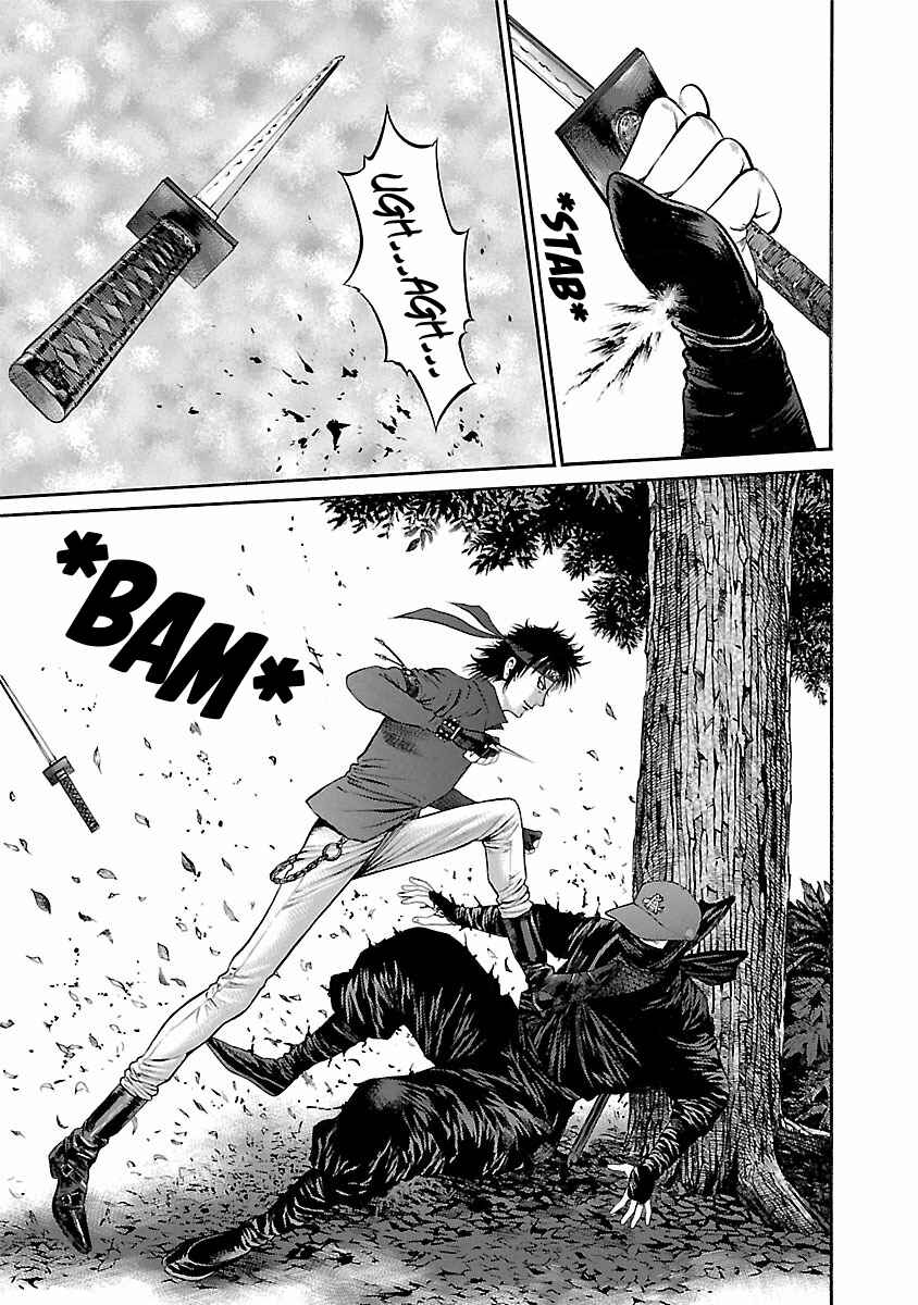 Page 15 Chapter 56 Ninja Papa