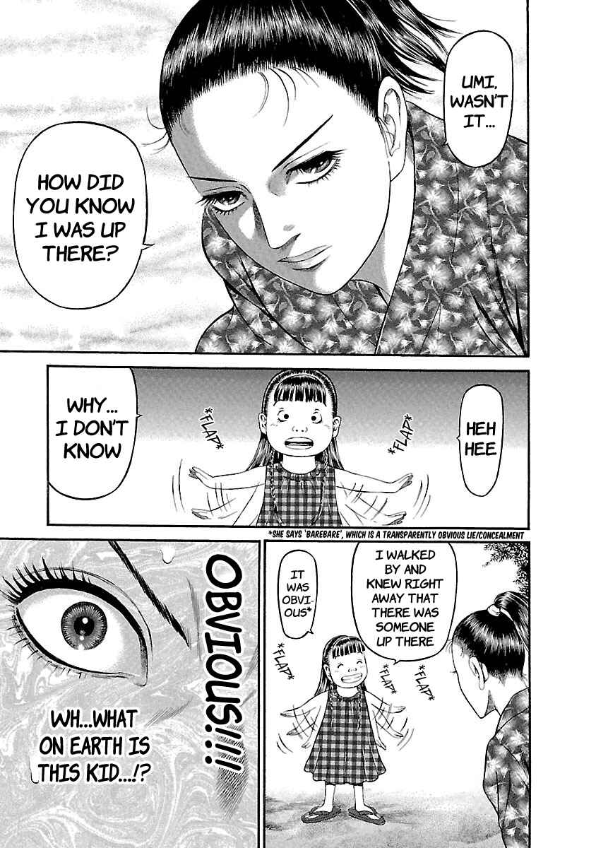 Page 17 Chapter 45 Ninja Papa