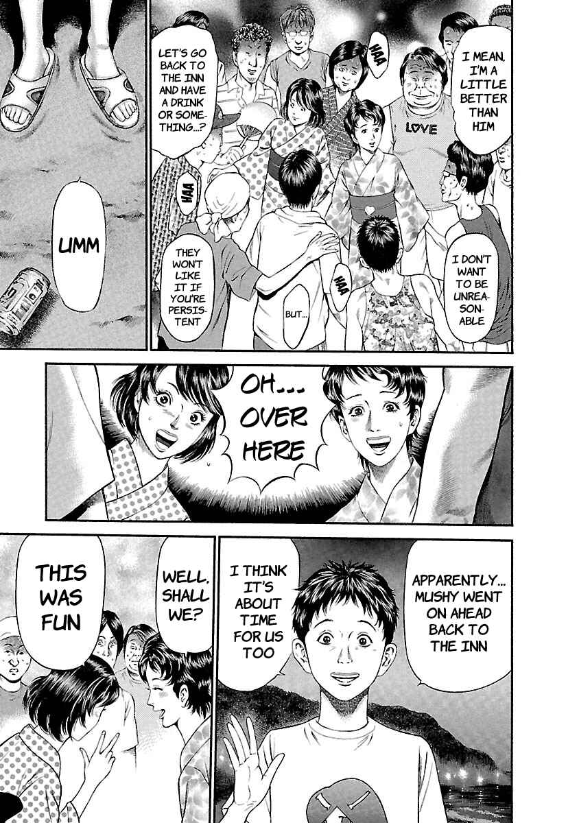 Page 7 Chapter 45 Ninja Papa