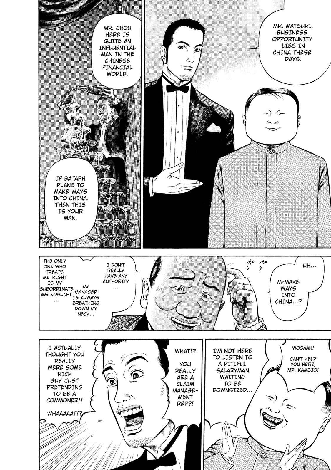 Page 8 Chapter 7 Ninja Papa