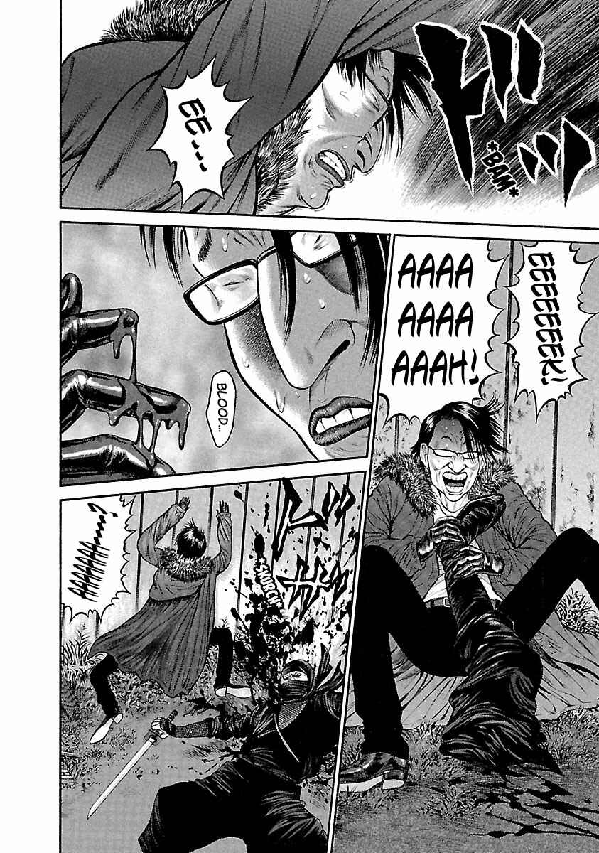 Page 16 Chapter 37 Ninja Papa