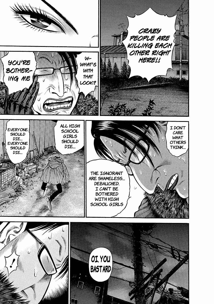 Page 19 Chapter 37 Ninja Papa