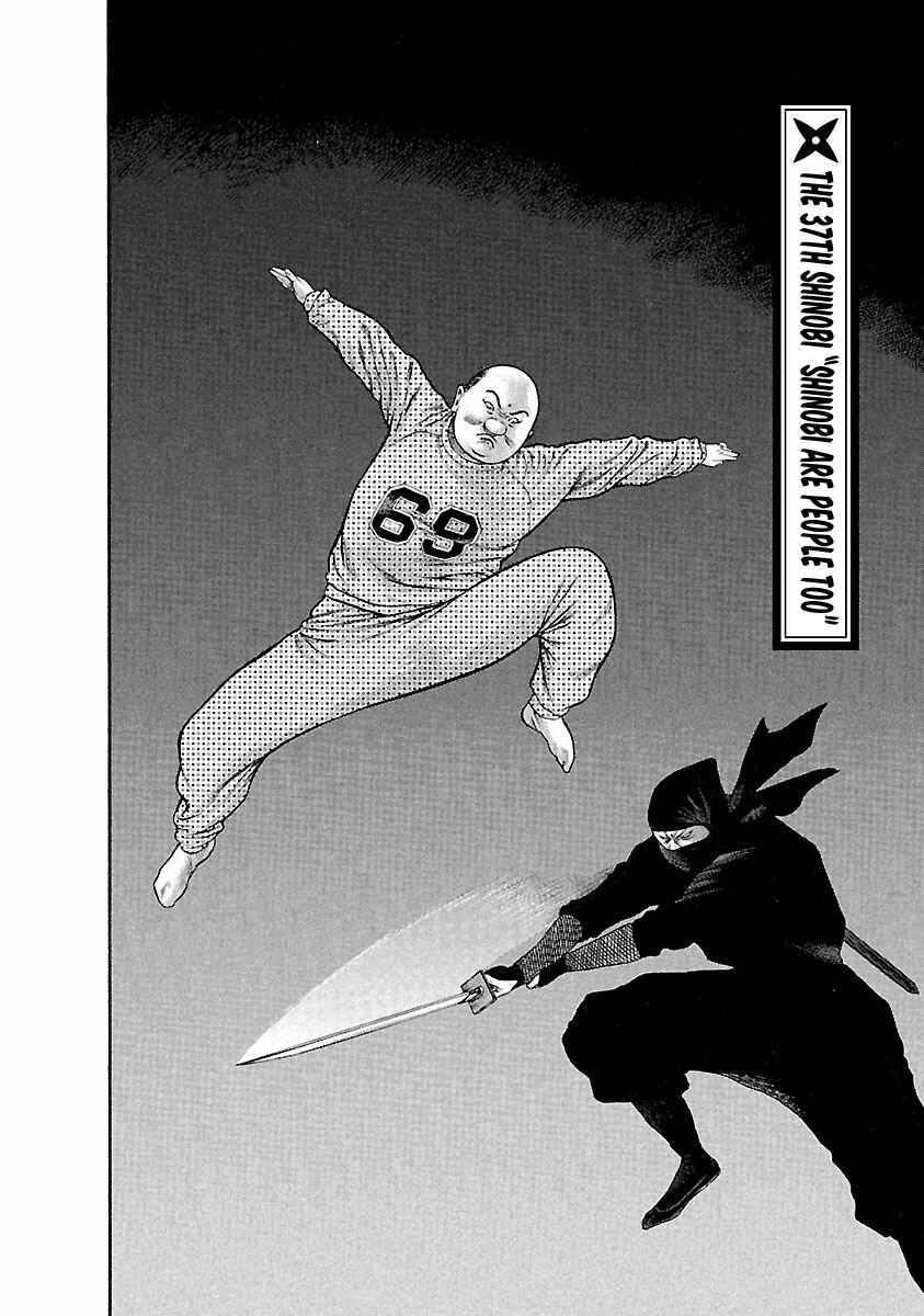 Page 2 Chapter 37 Ninja Papa