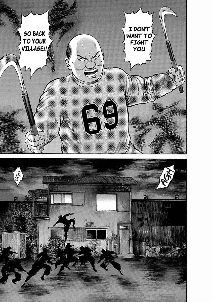 Page 7 Chapter 37 Ninja Papa