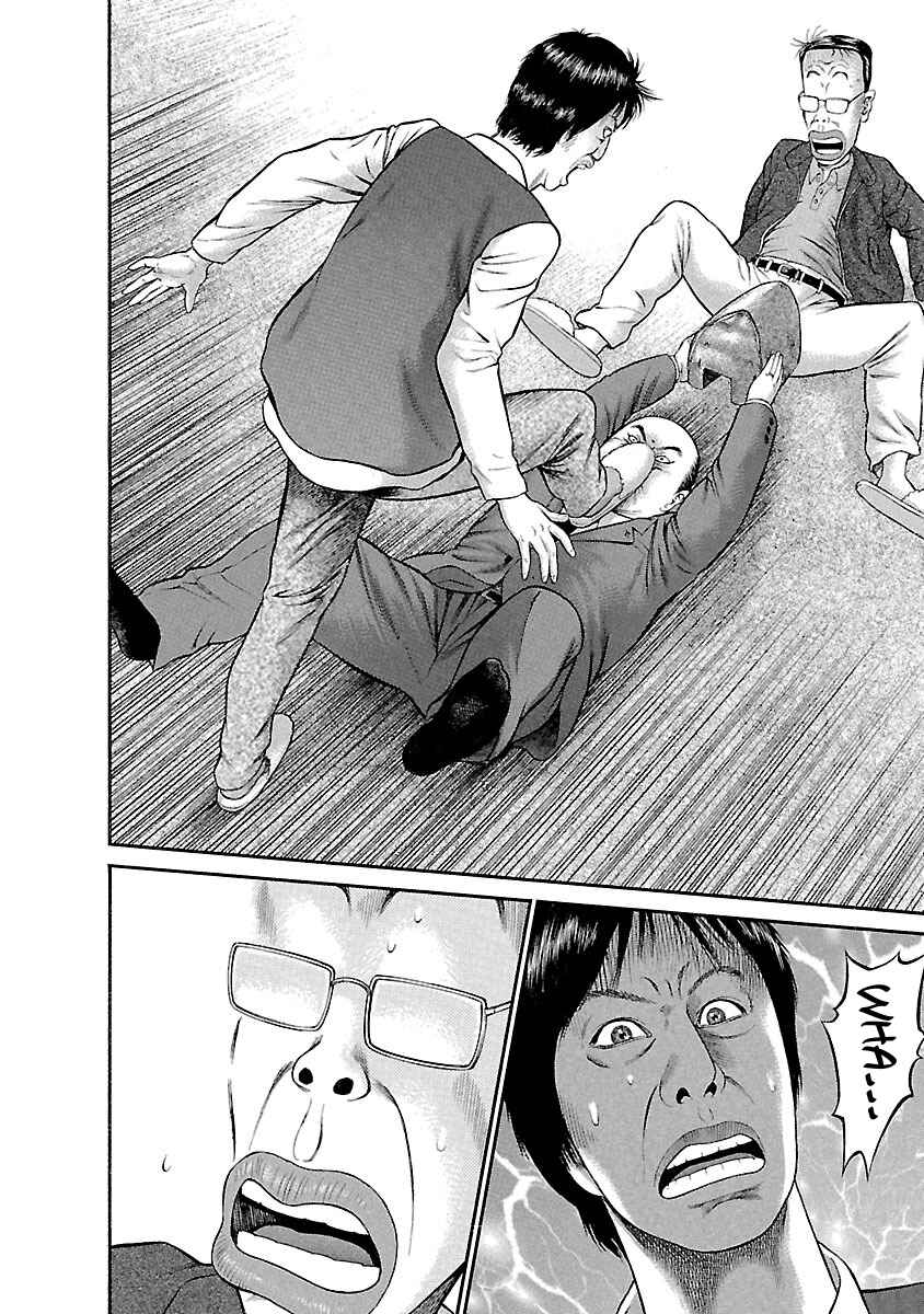 Page 14 Chapter 50 Ninja Papa