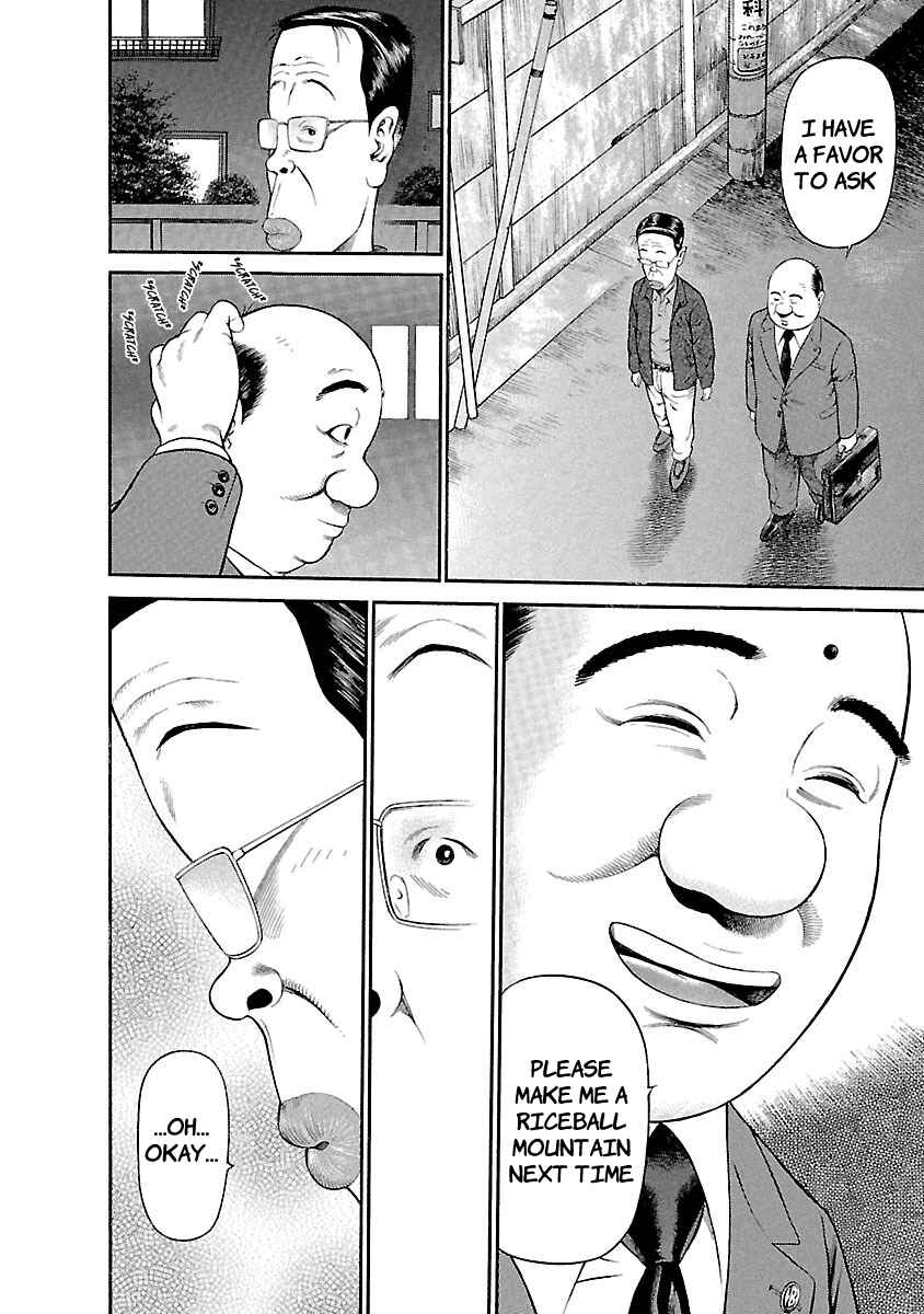Page 19 Chapter 50 Ninja Papa