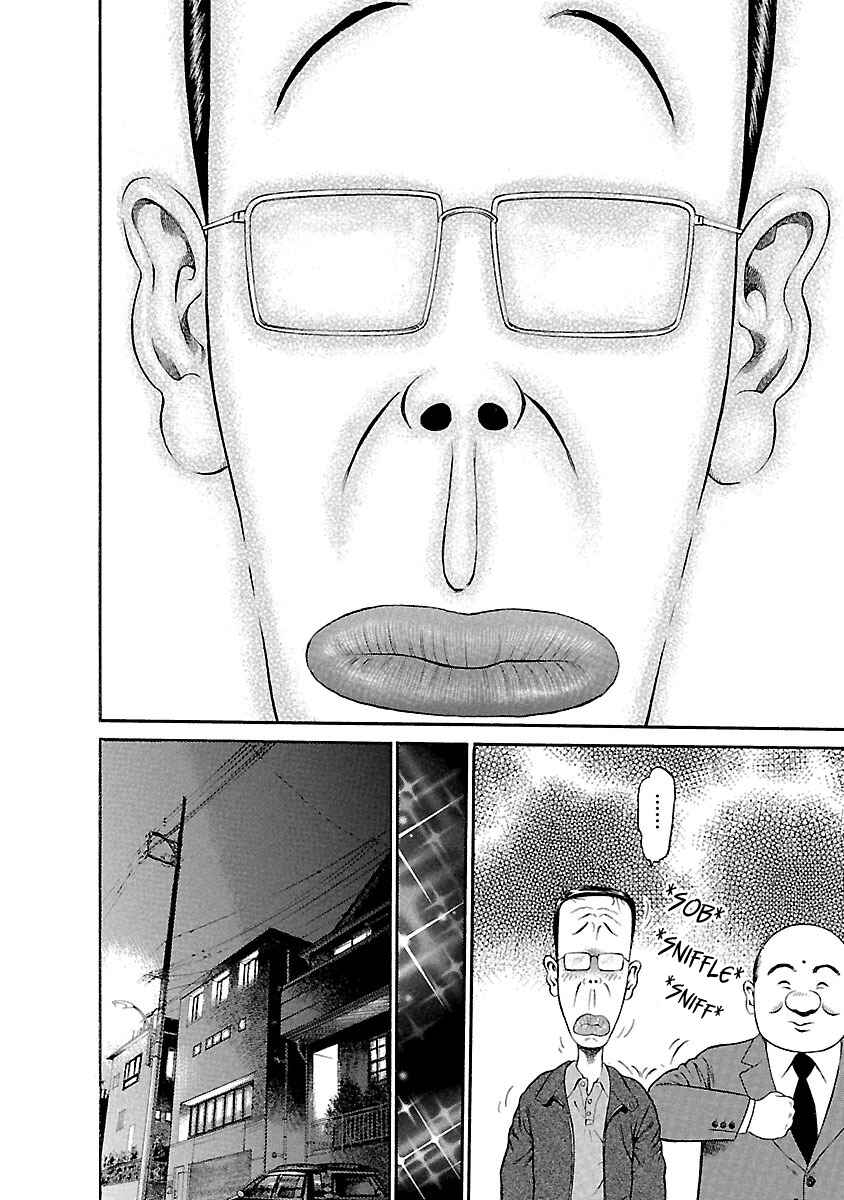 Page 21 Chapter 50 Ninja Papa