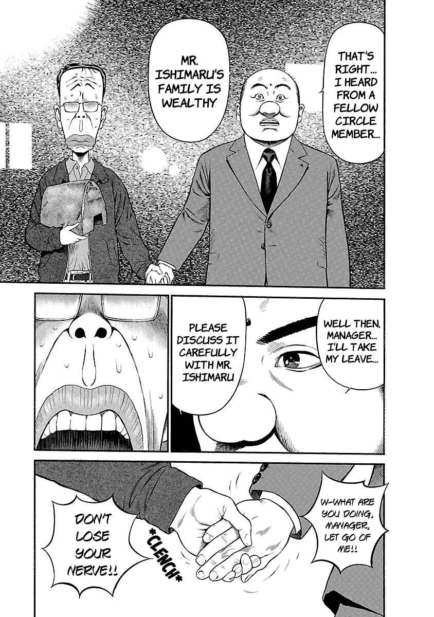 Page 3 Chapter 50 Ninja Papa