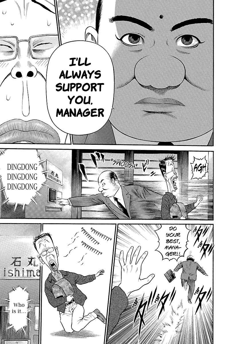 Page 5 Chapter 50 Ninja Papa