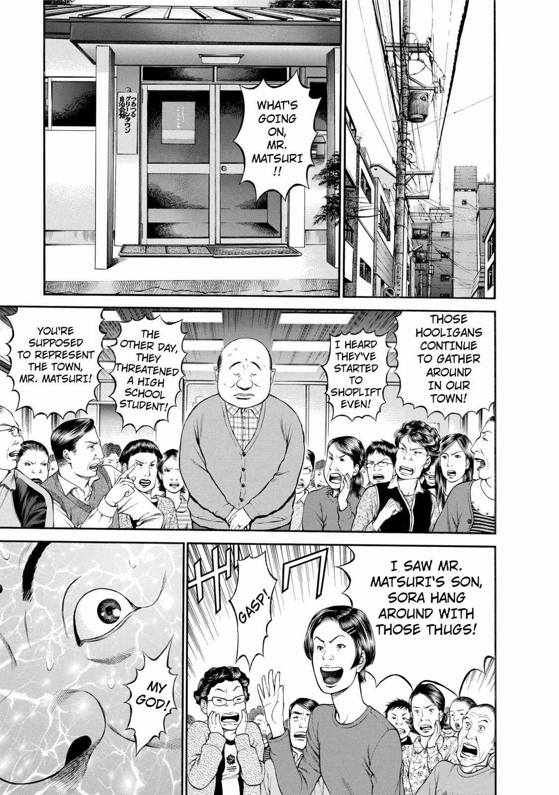 Page 19 Chapter 20 Ninja Papa