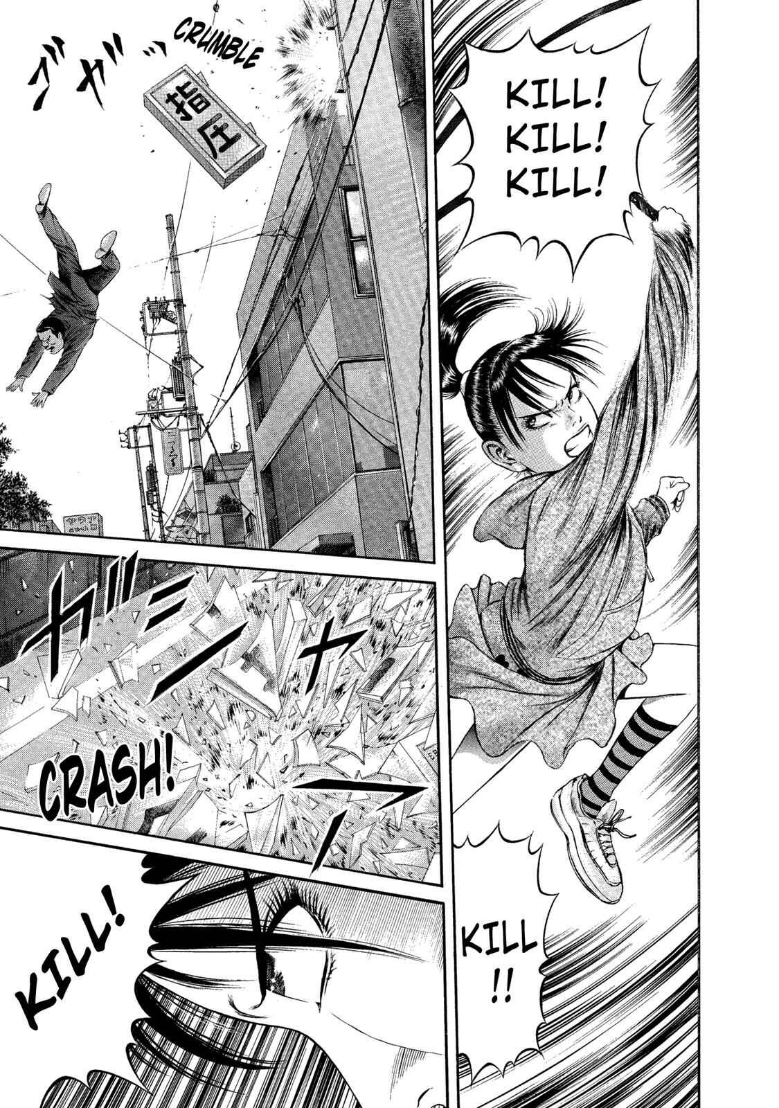 Page 9 Chapter 30 Ninja Papa
