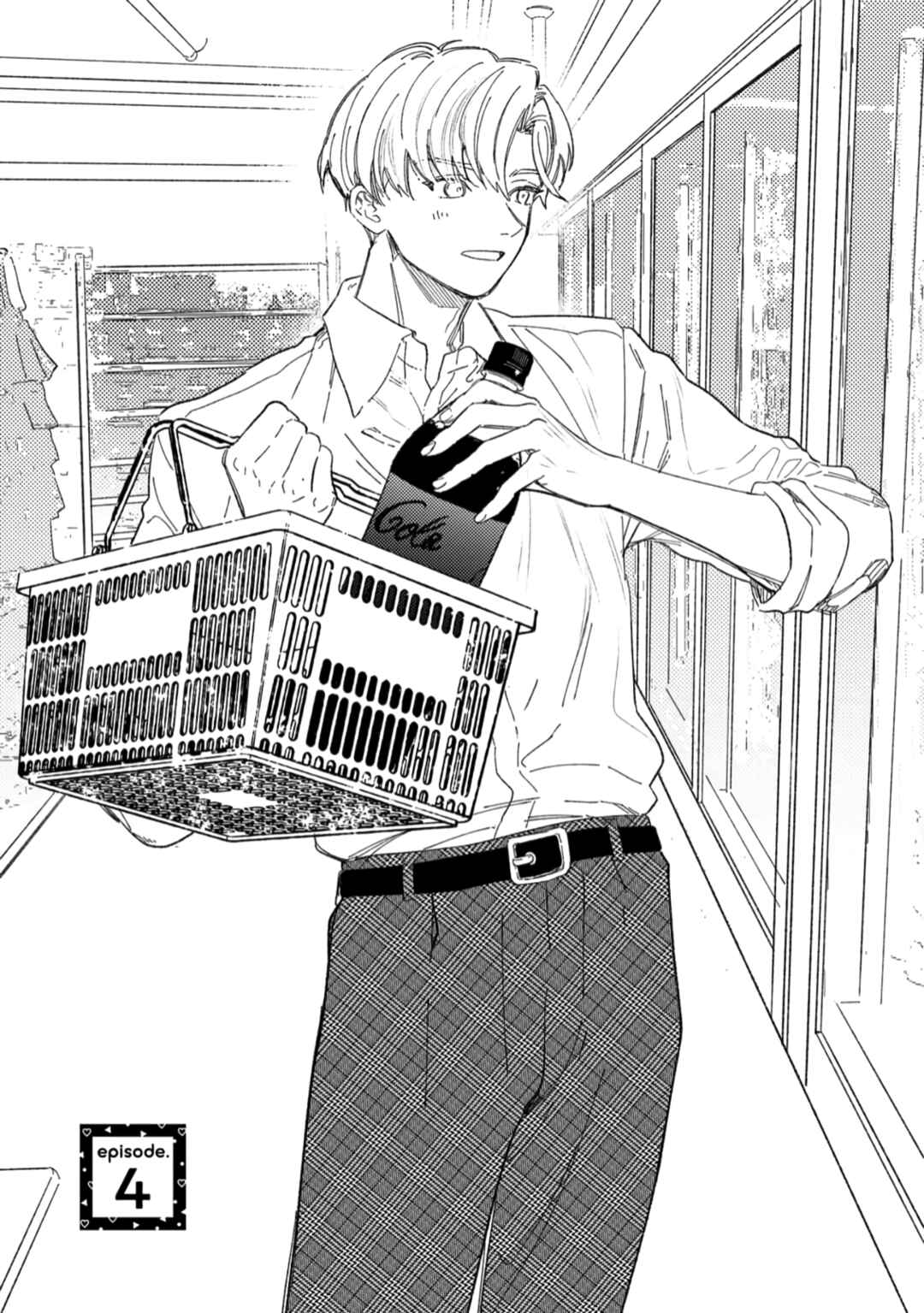Page 1 Chapter 4 Yuutousei wa Mi no Hodo Shirazu